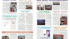 6月院刊-02.jpg